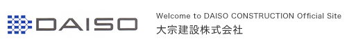 大宗建設株式会社